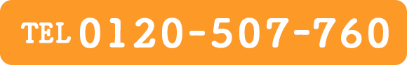 TEL0120-507-760