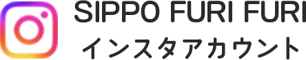 sippo furifuri